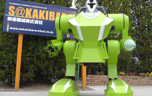 Kid’s Walker Cyclops, el juguete de esta Navidad