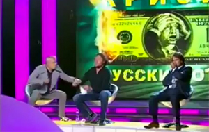 ¡Pelea de oligarcas!